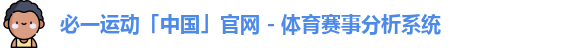 b体育·(sports)